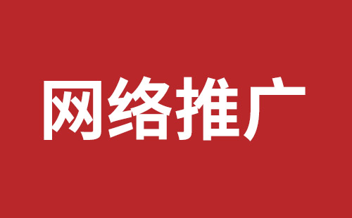 營(yíng)銷(xiāo) 系統(tǒng) 體驗(yàn) 發(fā)展 展示 平臺(tái) 選擇 電商 商城 知識(shí) 模板 價(jià)值 研發(fā) 時(shí)代 智能 致力于 擁有 簽約 運(yùn)營(yíng) 目標(biāo) 引擎 吸引 生產(chǎn) 關(guān)鍵詞 優(yōu)勢(shì) 動(dòng)態(tài) 營(yíng)銷(xiāo)型網(wǎng)站建設(shè) 卓越 類(lèi)型 軟件 電話(huà) 商業(yè) 響應(yīng)式 網(wǎng)站 建設(shè) 設(shè)計(jì) 企業(yè) 服務(wù) 推廣 制作 互聯(lián)網(wǎng) 程序 網(wǎng)頁(yè) 案例 產(chǎn)品 微信 建站 更多 優(yōu)化 做網(wǎng)站 維護(hù) 項(xiàng)目 深圳市 內(nèi)容 上市 seo 排名 科技 集團(tuán) 電子 域名 數(shù)字 合作 	功能 商家 注冊(cè) 公眾 網(wǎng)站建設(shè) 空間 郵箱 國(guó)內(nèi) 設(shè)備 銷(xiāo)售 國(guó)際 流程 分析 價(jià)格 網(wǎng)站建設(shè) 認(rèn)證 企業(yè)認(rèn)證 寶安 商務(wù) 在線(xiàn) 快速 北京 響應(yīng) 福田 廣告 視頻 上海 工作 支持 門(mén)戶(hù) 效果