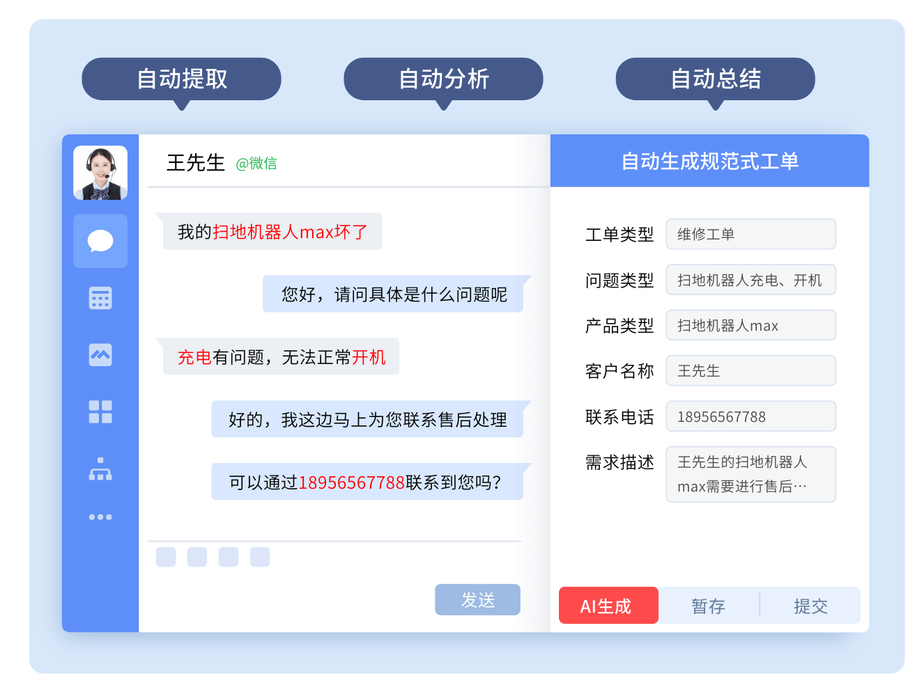 企業微信截圖_8a53bca2-d6a8-4282-8c13-af5fa1b17cf5(1).png 企業微信截圖_8a53bca2-d6a8-4282-8c13-af5fa1b17cf5(1).png